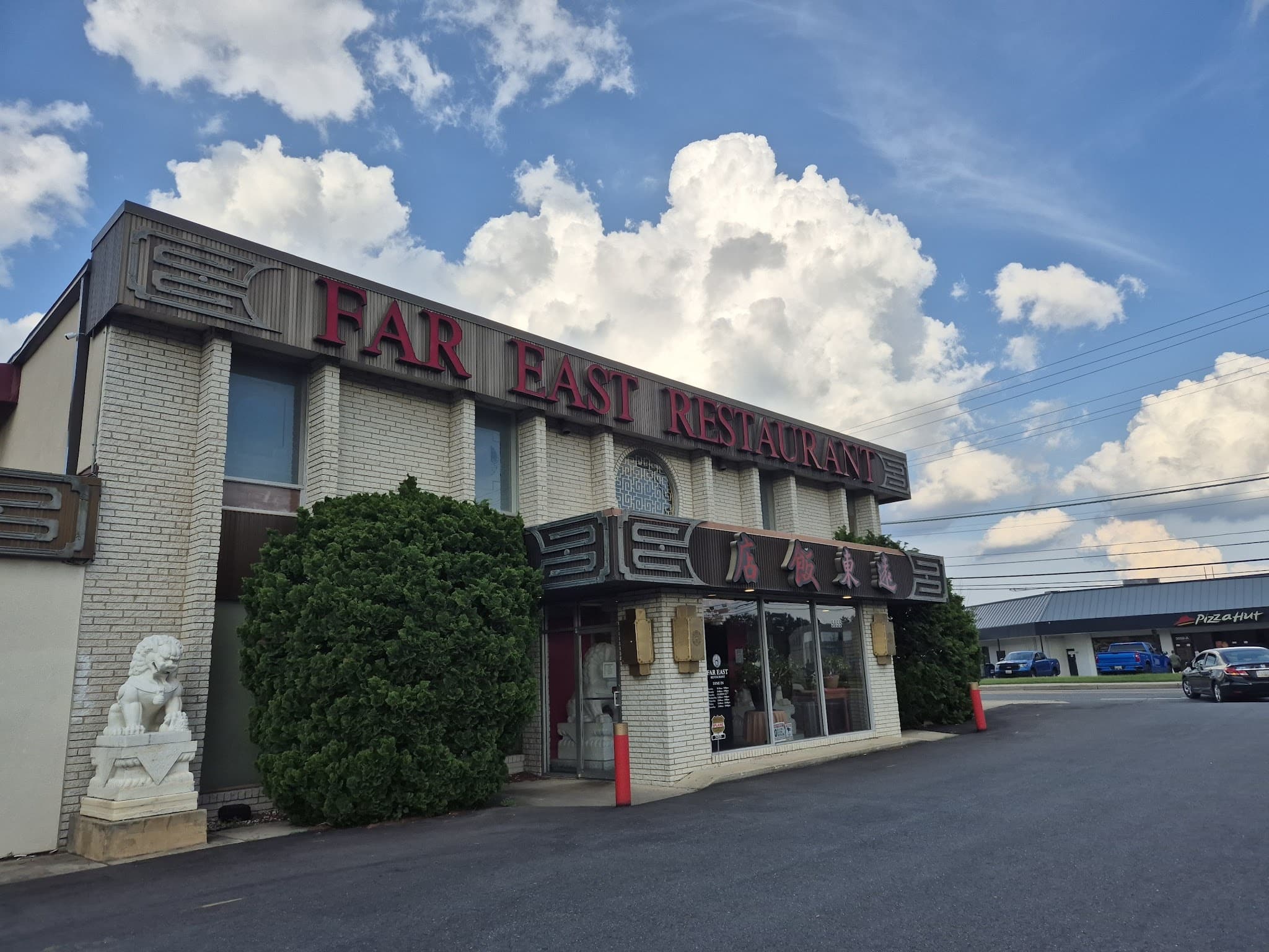 Far East Restaurant