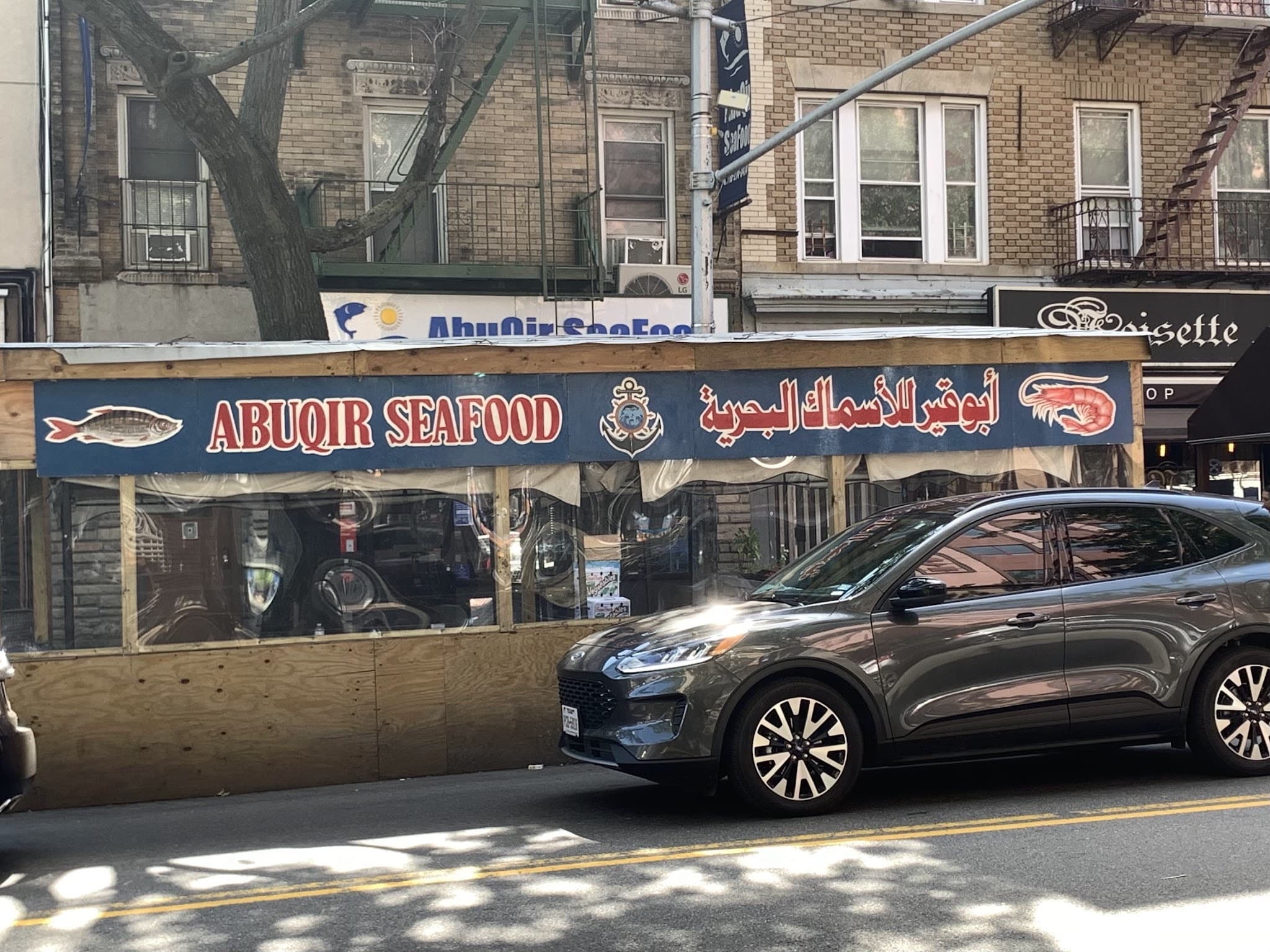 Abuqir Seafood